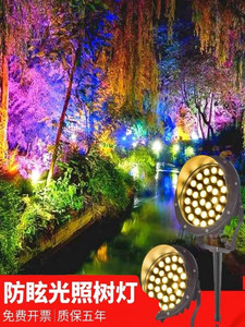 LED照树灯防水地插灯射灯投光灯花园草坪灯庭院景观插地灯